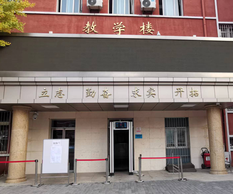 学校考场手机探测门