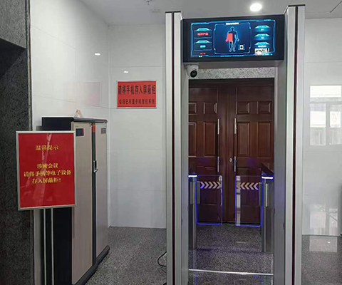 高级会议手机探测门
